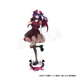 フーモア TVアニメ(推しの子)×ビックカメラグループ グッズフェア Black Devil Stars アクリルスタンド(アイ) 