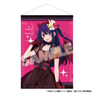フーモア TVアニメ(推しの子)×ビックカメラグループ グッズフェア Black Devil Stars B2タペストリー(アイ) フーモア TVアニメ(推しの子)×ビックカメラグループ グッズフェア Black Devil Stars B2タペストリー(アイ)