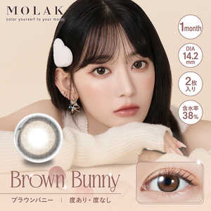 Pia (度なし ±0.00) モラク ワンマンス ブラウンバニー (BC8.6 /PWR±0.00 /DIA14.2)(2枚入) カラコン Pia (度なし ±0.00) モラク ワンマンス ブラウンバニー (BC8.6 /PWR±0.00 /DIA14.2)(2枚入) カラコン