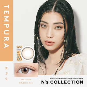 Pia (度あり/-3.50) エヌズコレクション 天ぷら(BC8.6 /PWR-3.50 /DIA14.2)(10枚入) カラコン エヌズコレクション10マイテンプラ Pia (度あり/-3.50) エヌズコレクション 天ぷら(BC8.6 /PWR-3.50 /DIA14.2)(10枚入) カラコン エヌズコレクション10マイテンプラ