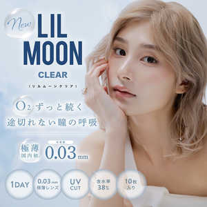 Pia リルムーンクリア (LILMOON 0.03 CLEAR) (BC8.7/PWR-9.50/DIA14.0) 10枚入 Pia リルムーンクリア (LILMOON 0.03 CLEAR) (BC8.7/PWR-9.50/DIA14.0) 10枚入