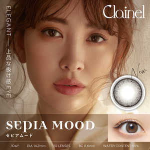 Pia (度なし/±0.00) Clainel(クレイネル) セピアムード(BC8.6 /PWR±0.00 /DIA14.2)(10枚入) カラコン Pia (度なし/±0.00) Clainel(クレイネル) セピアムード(BC8.6 /PWR±0.00 /DIA14.2)(10枚入) カラコン