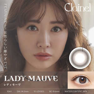 Pia (度なし/±0.00) Clainel(クレイネル) レディモーヴ(BC8.6 /PWR±0.00 /DIA14.2)(10枚入) カラコン Pia (度なし/±0.00) Clainel(クレイネル) レディモーヴ(BC8.6 /PWR±0.00 /DIA14.2)(10枚入) カラコン