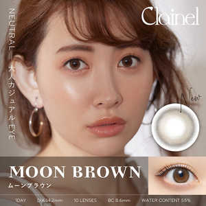 Pia (度なし/±0.00) Clainel(クレイネル) ムーンブラウン(BC8.6 /PWR±0.00 /DIA14.2)(10枚入) カラコン Pia (度なし/±0.00) Clainel(クレイネル) ムーンブラウン(BC8.6 /PWR±0.00 /DIA14.2)(10枚入) カラコン