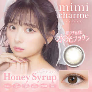 Pia (度あり/-2.50) mimi charme(ミミシャルム) ハニーシロップ(BC8.6 / PWR-2.50 / DIA14.2)(10枚入) カラコン Pia (度あり/-2.50) mimi charme(ミミシャルム) ハニーシロップ(BC8.6 / PWR-2.50 / DIA14.2)(10枚入) カラコン