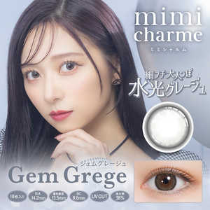 Pia (度あり/-4.25) mimi charme(ミミシャルム) ジェムグレージュ(BC8.6 / PWR-4.25 / DIA14.2)(10枚入) カラコン Pia (度あり/-4.25) mimi charme(ミミシャルム) ジェムグレージュ(BC8.6 / PWR-4.25 / DIA14.2)(10枚入) カラコン
