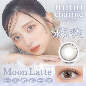 Pia (度あり/-6.50) mimi charme(ミミシャルム) ムーンラテ(BC8.6 / PWR-6.50 / DIA14.2)(10枚入) カラコン Pia (度あり/-6.50) mimi charme(ミミシャルム) ムーンラテ(BC8.6 / PWR-6.50 / DIA14.2)(10枚入) カラコン