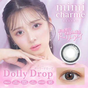 Pia (度あり/-2.75) mimi charme(ミミシャルム) ドーリードロップ(BC8.6 / PWR-2.75 / DIA14.2)(10枚入) カラコン Pia (度あり/-2.75) mimi charme(ミミシャルム) ドーリードロップ(BC8.6 / PWR-2.75 / DIA14.2)(10枚入) カラコン