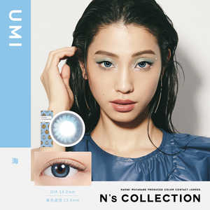 Pia カラコン (度あり -1.25) エヌズコレクション 海(BC8.6 /PWR-1.25 /DIA14.2)(10枚入) NSCOLLECTION1DAY10P Pia カラコン (度あり -1.25) エヌズコレクション 海(BC8.6 /PWR-1.25 /DIA14.2)(10枚入) NSCOLLECTION1DAY10P