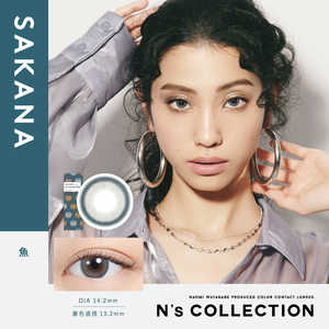 Pia (度あり -7.50) エヌズコレクション 魚 (BC8.6 /PWR-7.50 /DIA14.2)(10枚入) カラコン Pia (度あり -7.50) エヌズコレクション 魚 (BC8.6 /PWR-7.50 /DIA14.2)(10枚入) カラコン