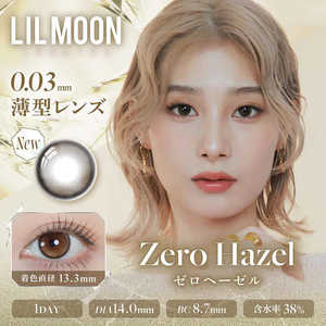 Pia (度あり/-3.25) リルムーン 0.03ZERO 1day ゼロヘーゼル (BC8.7/DIA14.0) 10枚入 カラコン Pia (度あり/-3.25) リルムーン 0.03ZERO 1day ゼロヘーゼル (BC8.7/DIA14.0) 10枚入 カラコン