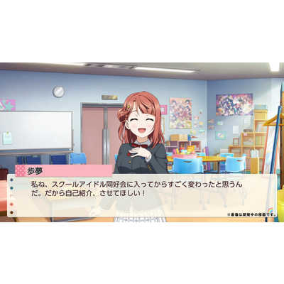 虹ヶ咲学園スクールアイドル同好会4thアルバム「L! L! L! (Love