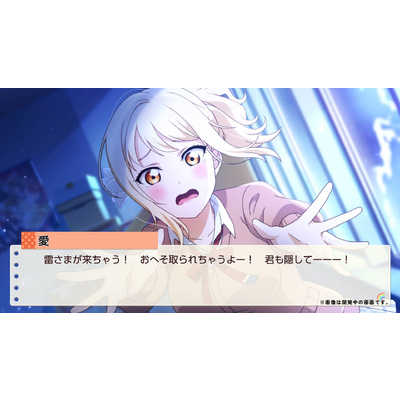 ブシロード Switchゲームソフト ラブライブ！虹ヶ咲学園スクール