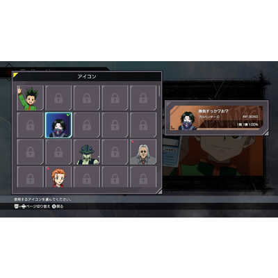 ハンターハンター コトダマン 限定 トランプ カード ネテロ HUNTER×HUNTER召喚 後半 PU② | 【公式】共闘ことばRPG コトダマン