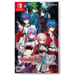 ブシロード Switchゲームソフト カードファイト!! ヴァンガード ディアデイズ2 HAC-P-BF9EA ブシロード Switchゲームソフト カードファイト!! ヴァンガード ディアデイズ2 HAC-P-BF9EA