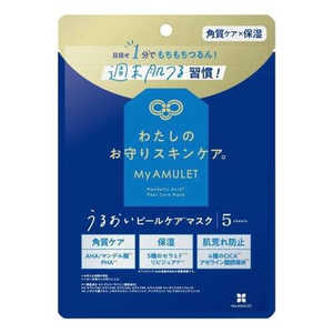 ピュール マイアミュレット ピールケアマスク ピュール マイアミュレット ピールケアマスク