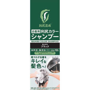 利尻カラーシャンプー ブラック」の人気商品一覧・価格比較 - 価格.com