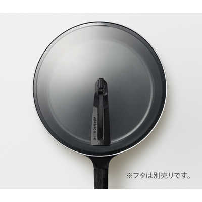 Vermicular Premium Black Edition フライパン