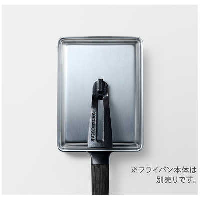 バーミキュラ 専用ステンレスリッド EGG ＆ TOAST( Premium Black