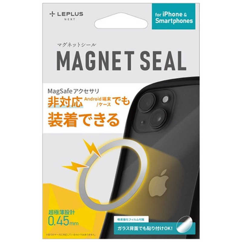 MSソリューションズ MSソリューションズ MagSafe対応 マグネットシール MAGNET SEAL シルバー LNMGS01SV LNMGS01SV
