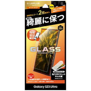 MSソリューションズ Galaxy S23 Ultra ガラスフィルム 「GLASS PREMIUM FILM」 スタンダードサイズ スーパークリア LN23SG2FG