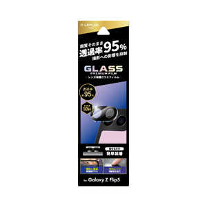 MS塼 Galaxy Z Flip5 SC-54D/SCG23 ݸ饹ե GLASS PREMIUM FILM 󥺰η ѡꥢ Ʃ95 LN23SG4FGLENC