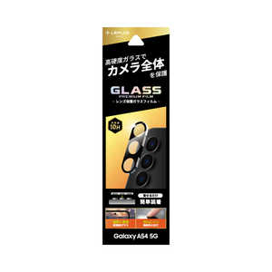 MSソリューションズ Galaxy A54 レンズ保護ガラスフィルム 「GLASS PREMIUM FILM」 レンズ一体型 スーパークリア LN23SG5FGLEN
