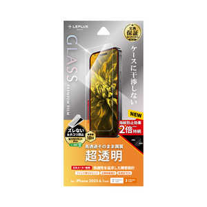 MSソリューションズ iPhone 15/15 Pro レンズ保護ガラスフィルム 「GLASS PREMIUM FILM」 レンズ単体型 超高透過95% LN-IM23FG MSソリューションズ iPhone 15/15 Pro レンズ保護ガラスフィルム 「GLASS PREMIUM FILM」 レンズ単体型 超高透過95% LN-IM23FG