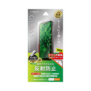 MSソリューションズ iPhone 15/15 Pro ガラスフィルム 「GLASS PREMIUM FILM」 反射防止 LN-IM23FGM MSソリューションズ iPhone 15/15 Pro ガラスフィルム 「GLASS PREMIUM FILM」 反射防止 LN-IM23FGM