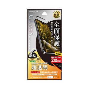 MSソリューションズ iPhone 15/15 Pro ガラスフィルム 「GLASS PREMIUM FILM」 全面保護 超透明 LN-IM23FGF MSソリューションズ iPhone 15/15 Pro ガラスフィルム 「GLASS PREMIUM FILM」 全面保護 超透明 LN-IM23FGF