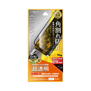 MSソリューションズ iPhone 15/15 Pro ガラスフィルム 「GLASS PREMIUM FILM」 全面保護 ソフトフレーム 超透明 LN-IM23FGS