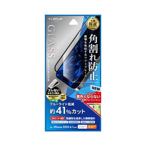 MSソリューションズ iPhone 15/15 Pro ガラスフィルム 「GLASS PREMIUM FILM」 全面保護 ソフトフレーム ブルーライトカット LN-IM23FGSB