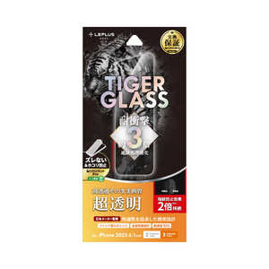 MSソリューションズ iPhone 15/15 Pro ガラスフィルム 「TIGER GLASS」 超透明 LN-IM23FGT