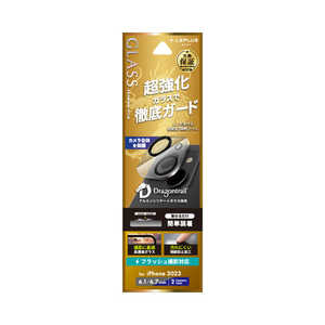 MSソリューションズ iPhone15 Plus/iPhone15用 レンズ保護ガラスフィルム「GLASS PREMIUM FILM」レンズ一体型 超透明 LN-IM23FGLEND MSソリューションズ iPhone15 Plus/iPhone15用 レンズ保護ガラスフィルム「GLASS PREMIUM FILM」レンズ一体型 超透明 LN-IM23FGLEND