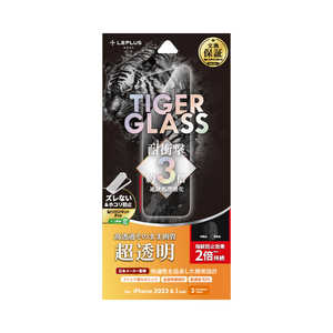 MSソリューションズ iPhone15 Pro 6.1インチ ガラスフィルム 「TIGER GLASS」 超透明 LN-IP23FGT