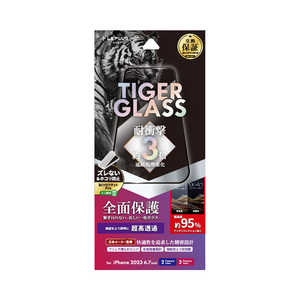 MSソリューションズ iPhone 15 Plus/15 Pro Max ガラスフィルム 「TIGER GLASS」 全面保護 超高透過95％ LN-IA23FGFTC