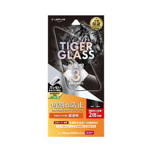 MSソリューションズ iPhone15 Ultra 6.7インチ ガラスフィルム ｢TIGER GLASS｣ 全面保護 ソフトフレーム 超透明 LN-IL23FGST