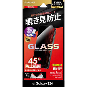 MS塼 Galaxy S24 饹ե GLASS PREMIUM FILMץɥ ɻ180 LN24SG1FGN