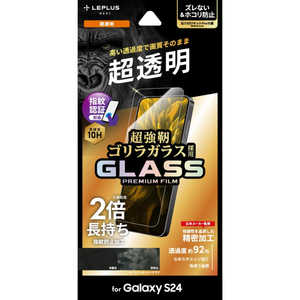 MS塼 Galaxy S24 饹ե GLASS PREMIUM FILMץɥ 饬饹 ĶƩ LN24SG1FGO