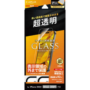 MSソリューションズ iPhone 16(6.1インチ)ガラスフィルム「GLASS PREMIUM FILM Lite」 超透明 LN-IM24FGL MSソリューションズ iPhone 16(6.1インチ)ガラスフィルム「GLASS PREMIUM FILM Lite」 超透明 LN-IM24FGL