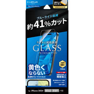 MSソリューションズ iPhone 16(6.1インチ)ガラスフィルム「GLASS PREMIUM FILM Lite」 ブルーライトカット LN-IM24FGLB MSソリューションズ iPhone 16(6.1インチ)ガラスフィルム「GLASS PREMIUM FILM Lite」 ブルーライトカット LN-IM24FGLB