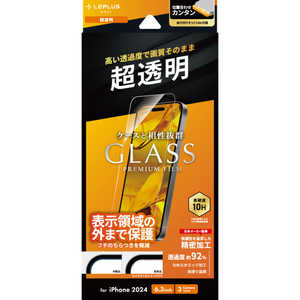 MSソリューションズ iPhone 16 Pro(6.3インチ) ガラスフィルム「GLASS PREMIUM FILM Lite」 超透明 LN-IP24FGL MSソリューションズ iPhone 16 Pro(6.3インチ) ガラスフィルム「GLASS PREMIUM FILM Lite」 超透明 LN-IP24FGL