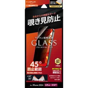 MSソリューションズ iPhone 16 Pro Max(6.9インチ) ガラスフィルム「GLASS PREMIUM FILM Lite」 覗き見防止180° LN-IL24FGLN MSソリューションズ iPhone 16 Pro Max(6.9インチ) ガラスフィルム「GLASS PREMIUM FILM Lite」 覗き見防止180° LN-IL24FGLN