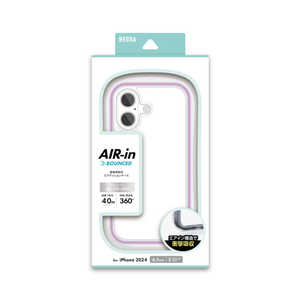 MSソリューションズ iPhone 16(6.1インチ)超衝撃吸収エアクッションケース「AIR-in」 パープル BM-IM24CAIPP MSソリューションズ iPhone 16(6.1インチ)超衝撃吸収エアクッションケース「AIR-in」 パープル BM-IM24CAIPP