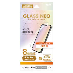 MSソリューションズ iPhone 16(6.1インチ)ガラスフィルム「GLASS NEO」 超透明 BM-IM24FG