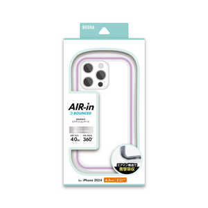 MSソリューションズ iPhone 16 Pro(6.3インチ) 超衝撃吸収エアクッションケース「AIR-in」 パープル BM-IP24CAIPP MSソリューションズ iPhone 16 Pro(6.3インチ) 超衝撃吸収エアクッションケース「AIR-in」 パープル BM-IP24CAIPP