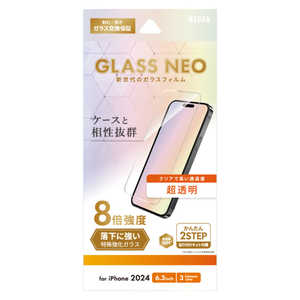 MSソリューションズ iPhone 16 Pro(6.3インチ) ガラスフィルム「GLASS NEO」 超透明 BM-IP24FG