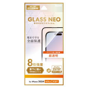 MSソリューションズ iPhone 16 Pro(6.3インチ) ガラスフィルム「GLASS NEO」全面保護 超透明 BM-IP24FGF MSソリューションズ iPhone 16 Pro(6.3インチ) ガラスフィルム「GLASS NEO」全面保護 超透明 BM-IP24FGF