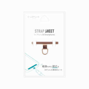 MSソリューションズ スマートフォン(汎用)「STRAP SHEET」 挟み込みシートステンレスタイプ ピンク LNSH04STPK MSソリューションズ スマートフォン(汎用)「STRAP SHEET」 挟み込みシートステンレスタイプ ピンク LNSH04STPK