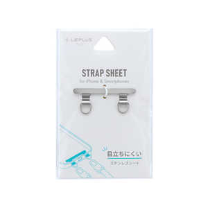 MSソリューションズ スマートフォン(汎用)「STRAP SHEET」 挟み込みシートステンレス2口タイプ シルバー LNSH05STSV MSソリューションズ スマートフォン(汎用)「STRAP SHEET」 挟み込みシートステンレス2口タイプ シルバー LNSH05STSV